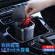 车载垃圾桶汽车内用迷你小号前座前排中控放小车上专用置物收纳箱