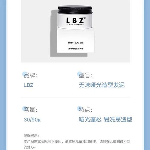 小绿盾韩国出品纯植物儿童专用无味造型发泥男孩子定型发胶发蜡