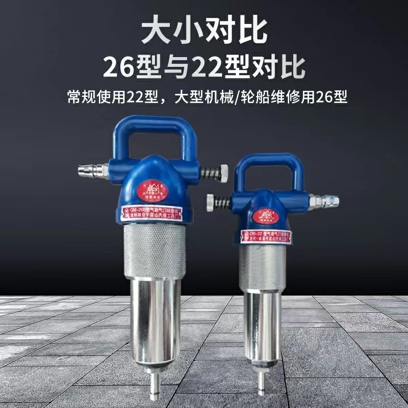 汽车气动气门研磨机22型气门维修26B型汽门研磨具磨气门研磨工具