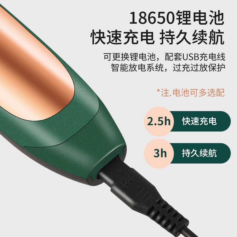 美因子理发器电推剪电动理发不卡发电推子剃发家用成人电动剃头刀