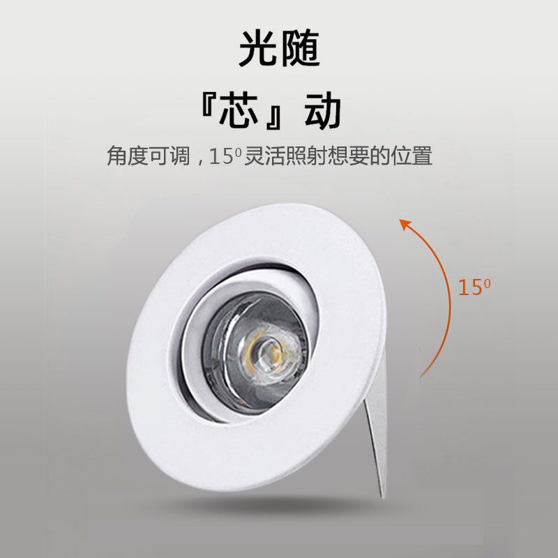 可调角度黑色led彩色小射灯嵌入式1W3W开孔3.5cm4公分酒柜灯35mm