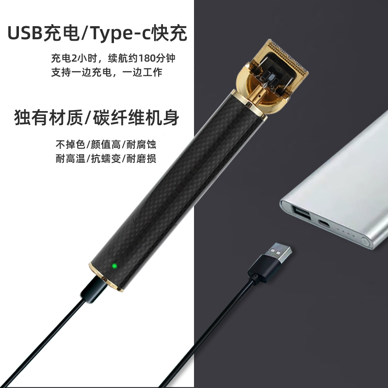 油头雕刻电推剪发廊专用光头神器剃光头电推子理发器自己刮光头