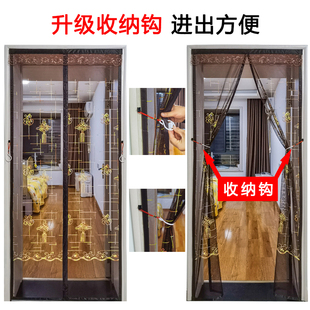 家用加密窗纱卧室蚊帐 免打孔静音防蚊门帘磁铁对吸纱门魔术贴夏季