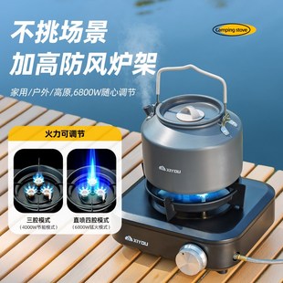 煮茶露营家用红外猛火卡磁炉炊具炉头 分体式 卡式 炉户外便携式 新款