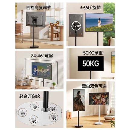通用电视机落地支架显示器直播投屏挂架移动可旋转推车闺蜜机支架