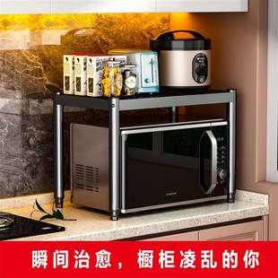 厨房微波炉置物架桌面一层烤箱架子橱柜家用多功能调料味罐收纳架