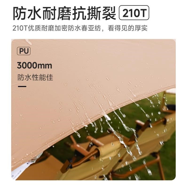 2025新款黑胶天幕帐篷户外桌椅露营全套装备野营便携防晒大遮阳棚