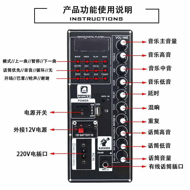 双声道蓝牙音响功放板,大功率DSP 12V蓝牙广场舞音响功放板改装.