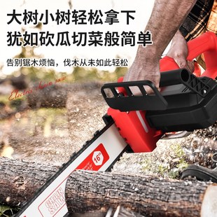 大功率电锯小型家用手持伐木锯插电电动链锯切割木工锯树神器