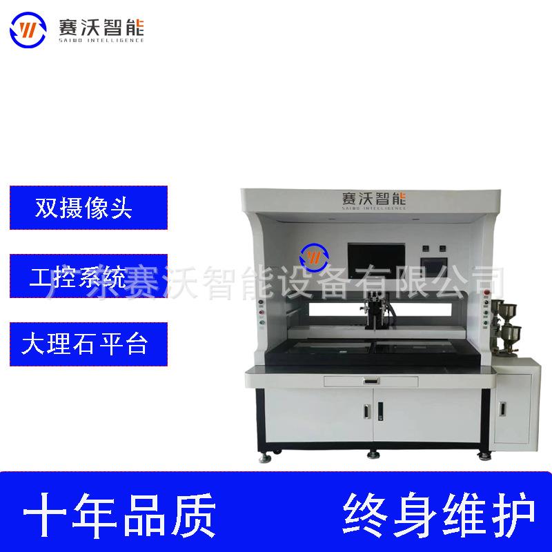 CCD全自动视觉点胶机灌胶机滴LED滴胶机防水电源灌胶机自动混比