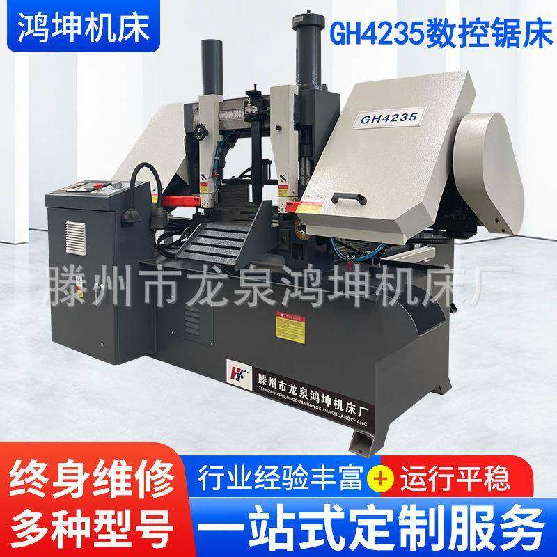 GH4235数控锯床全自动送料数控角度锯GB4235带锯床0-60度转角切割,五金/工具,机床,淘宝优惠券,粉丝福利购,淘宝优惠卷