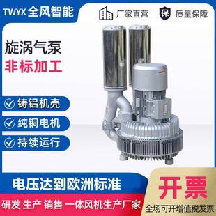 高压风机RB 74S 2双叶轮高压风机RB LRB 2立式 52S 4KW现货 94S