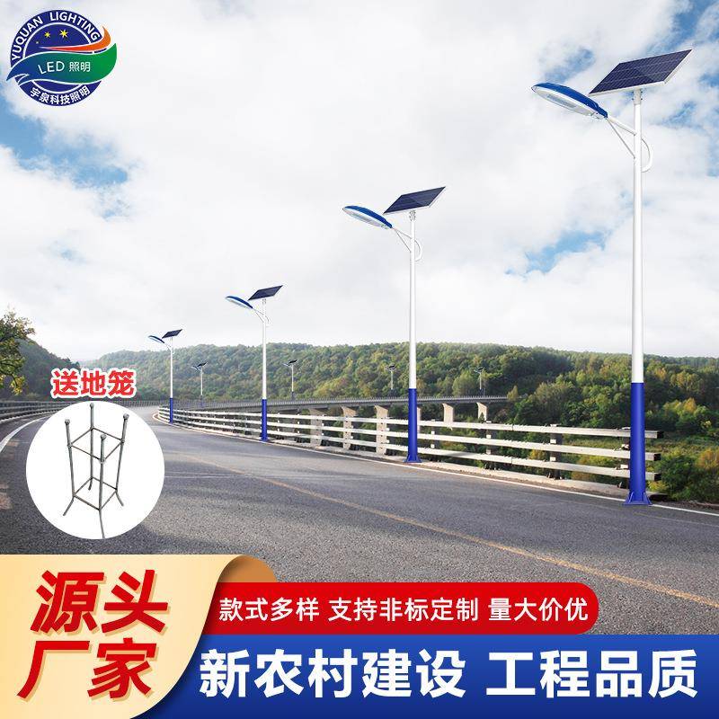厂家生产道路太阳能路灯杆户外庭院照明工程款单臂6米太阳能路灯