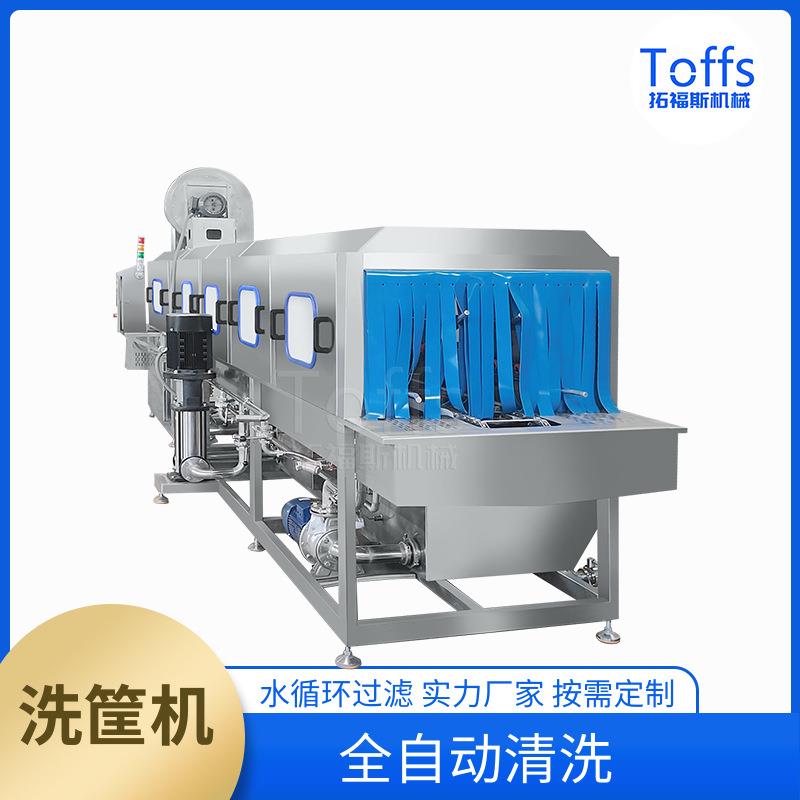 塑料筐子清洗机鸡肉猪骨筐去油高温高压喷淋洗筐机大型