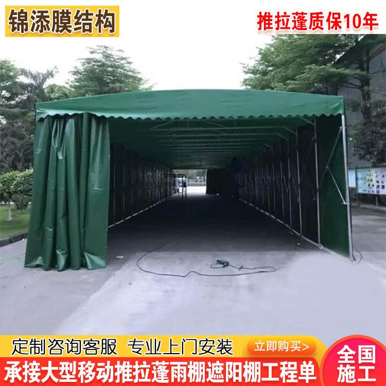 安徽宣城户外活动雨蓬雨棚宿州收缩折叠摆摊帐篷马鞍山黄山推拉棚