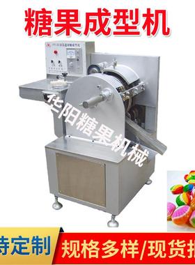 HY36冲高速糖果成型机糖机冲糖压片机花式水果糖贝壳硬糖机成型机