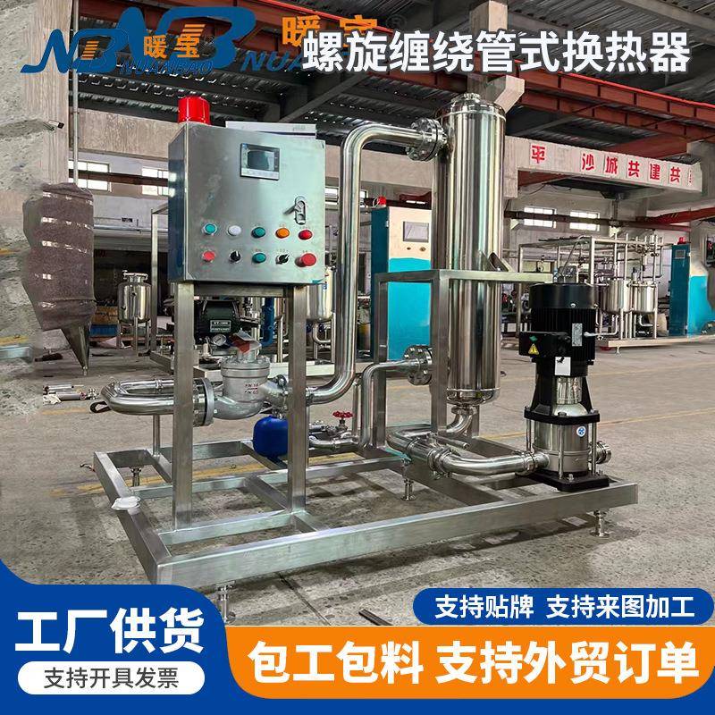 螺旋缠绕管式热交换器换热器冬季供暖用换热器螺旋缠绕管式换热器