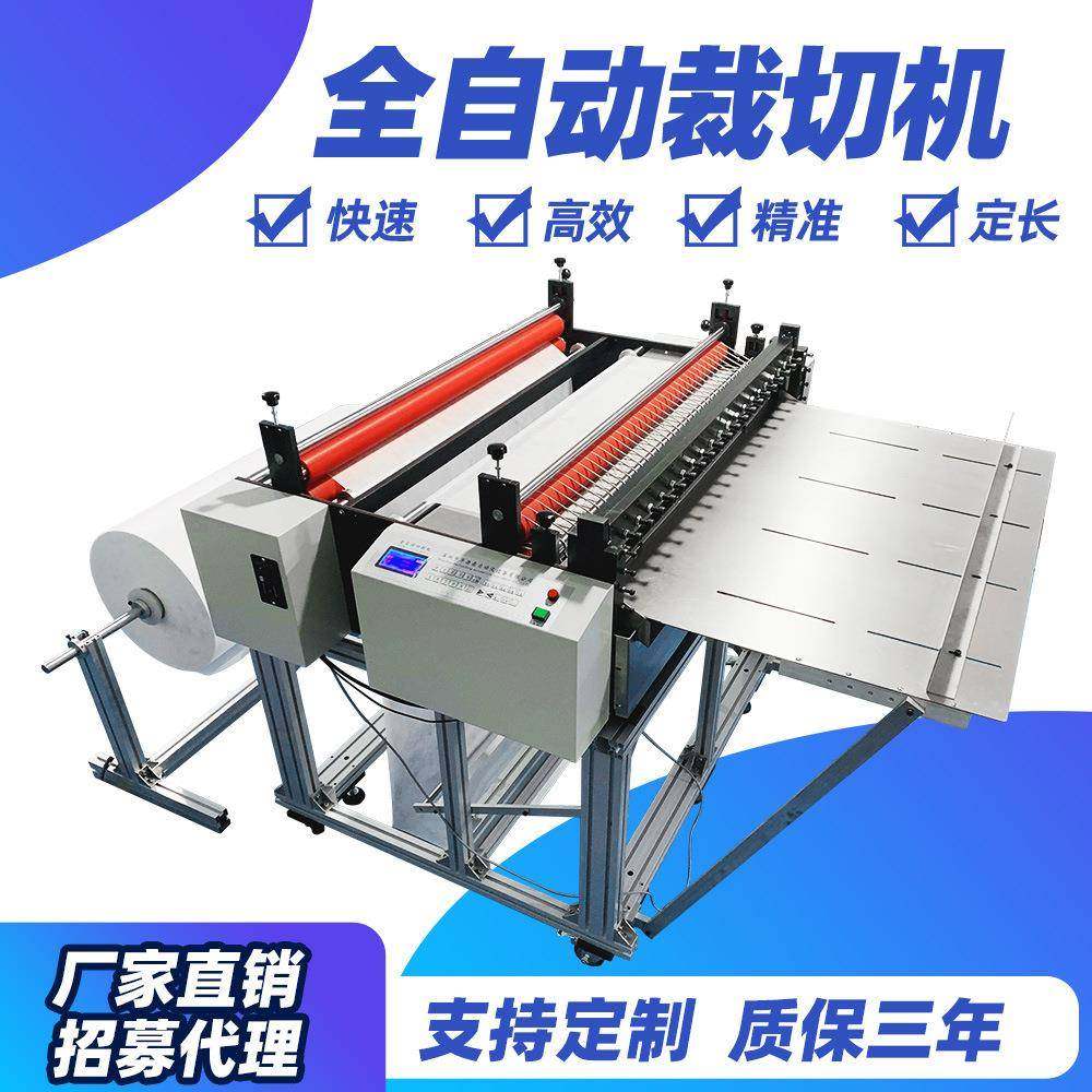 eva全自动泡棉裁切机不干胶纸裁纸机无纺布气泡膜裁断机自动化,机械设备,电子产品制造设备,淘宝优惠券,粉丝福利购,淘宝优惠卷