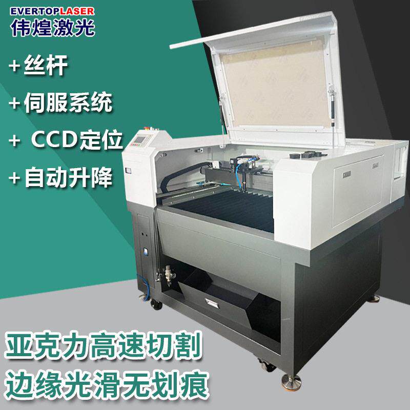 亚克力印刷巡图激光切割机工艺品摆件镭射机木板立牌CCD切割机