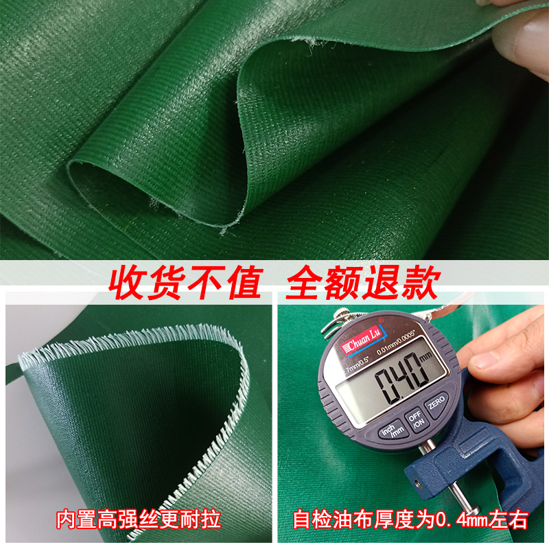 防雨布遮雨防水布防水雨棚布货车帆布户外防雨罩定制油布加厚篷布