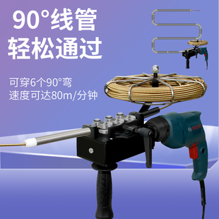 穿线机220V穿线器全自动电工导串引线钢丝穿管器电动拉线穿线神器