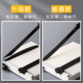 a4切纸刀办公用切纸铡刀切纸机家用切割刀切刀裁纸器裁刀裁纸机办