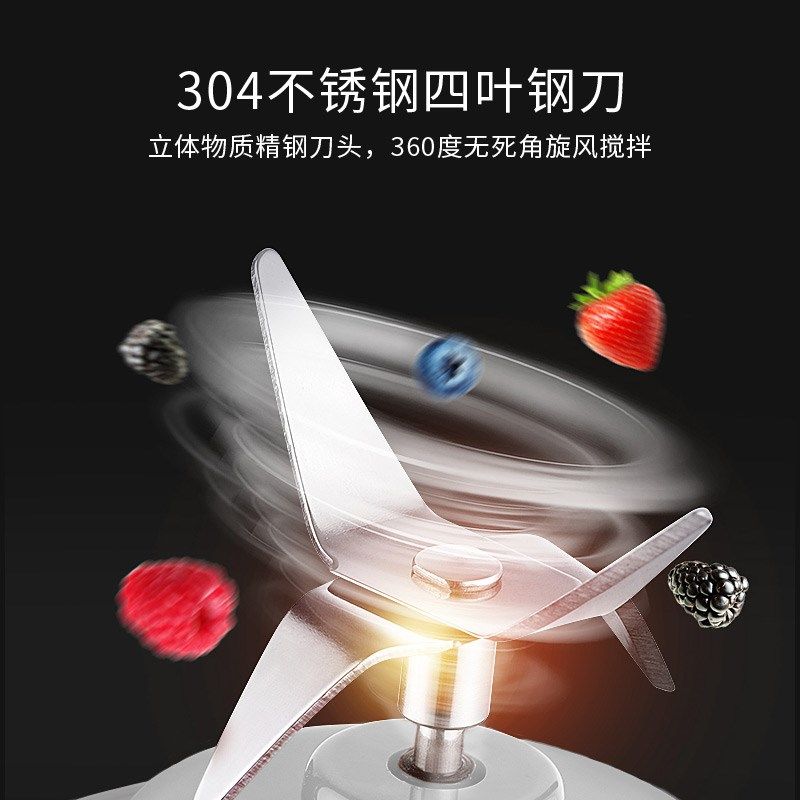 格立高榨汁机家用迷你水果小型充电便携式炸果汁机口杯电动榨汁杯