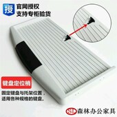 办公家具电脑桌键盘拖办公桌职员台专用滑轨伸缩吊键盘架塑料静音