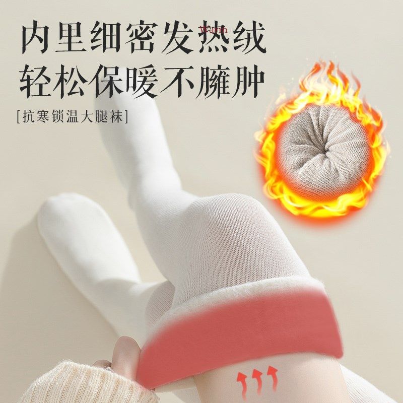 长筒袜子女冬季加绒加厚保暖过膝袜秋冬款棉袜加长咖色高筒大腿袜,女士内衣/男士内衣/家居服,长筒袜,淘宝优惠券,粉丝福利购,淘宝优惠卷