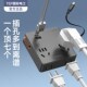 86型多功能拓展插座带USB电源转换器一转多插电源插头家用插线板