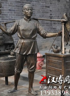 玻璃钢古代人物雕塑民俗剃头雕塑订制理发店迎宾雕塑古镇街头景观