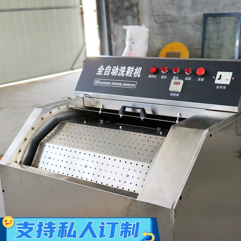 商用洗鞋机全自动洗鞋机干洗店洗鞋店专用专业洗鞋机滚筒洗鞋机