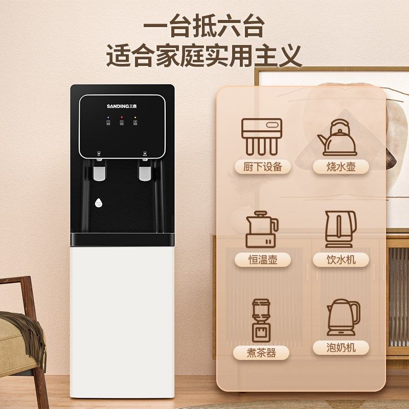 三鼎直饮水机净水器直饮机家用净饮加热一体机RO反渗透净水机净化