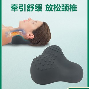 颈椎释压按摩枕舒缓颈部压力家用低头族矫正放松按压康复神器枕头