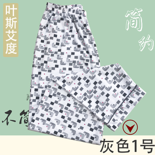 春秋冬新款纯棉宽松睡裤男士厚款全棉居家裤夏季家居裤男薄款长裤