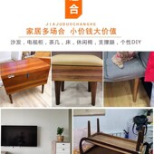 实木沙发脚木腿餐椅柜脚脚座木质家具脚电视柜脚橱柜脚茶几腿床脚