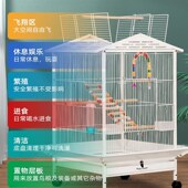 大号家用鹦鹉专用鸟笼八哥绣眼玄凤牡丹虎皮文鸟画眉大型生态笼子