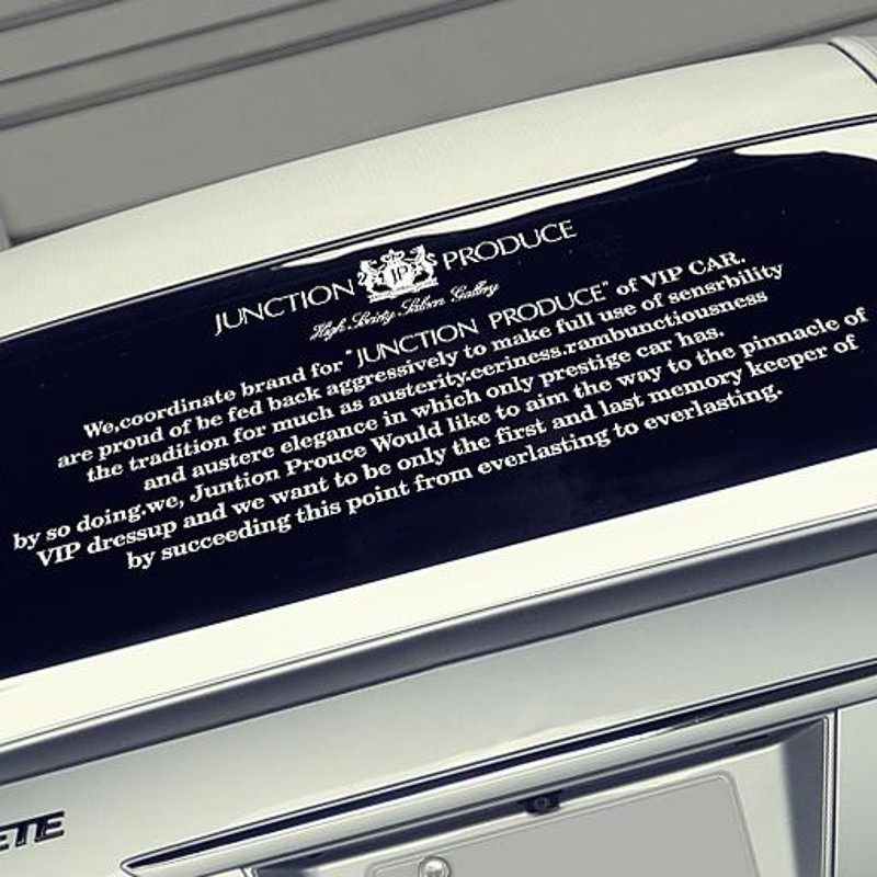 汽车前后挡玻璃装饰贴花车标遮阳贴纸个性改装挡风车贴反光VIP jp