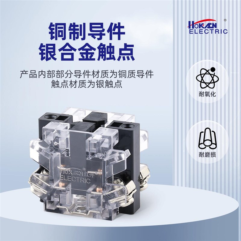 红开十字开关hka1-41z02两向41y02四向41z04自锁41y04自复位摇杆