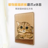 猫抓板立式 墙贴耐磨不掉屑仿剑麻猫咪玩具沙发垫粘挂墙猫爪板贴墙
