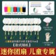 漆扇材料包儿童diy制作全套大漆颜料非遗扇子儿童迷你套装 手工小