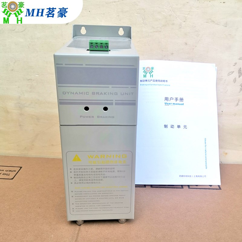 茗豪DBU制动单元变频器能耗刹车单元DBU-4055 4030 4075 2030