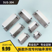 304不锈钢尼龙滑轮庭院门夹轮机械流水线从动轮 带轴承输送带滑轮