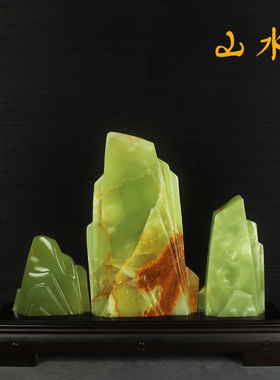 天然玉石抽象简约山水摆件家居客厅餐厅书房办公室玄关送礼工艺品