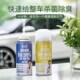 香百年除臭喷雾车内除异味汽车除臭空气清新剂空调杀菌剂除味香薰