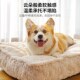 狗窝冬季 通用宠物睡垫 保暖可拆洗小中大型犬狗屋狗床猫窝冬天四季