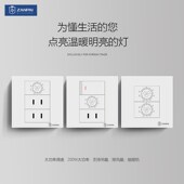 赞牌调速面板暗装 大功率吊扇快慢调速器风扇无极调速变速开关面板