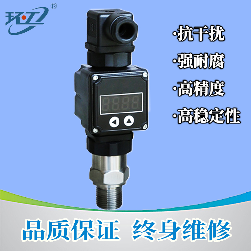 扩散硅压力变送器4-20m智能传感器ASPB8300CNM1液晶LCD显示