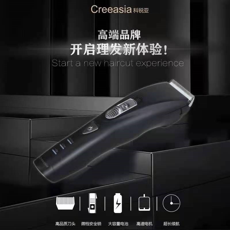 科锐亚813电推剪专业理发器美发专用剃刀理发剃发电推子电剪家用