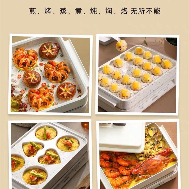 韩国大宇多功能料理锅烤肉机火锅电烤锅烧烤炉家用蒸煮网红一体锅